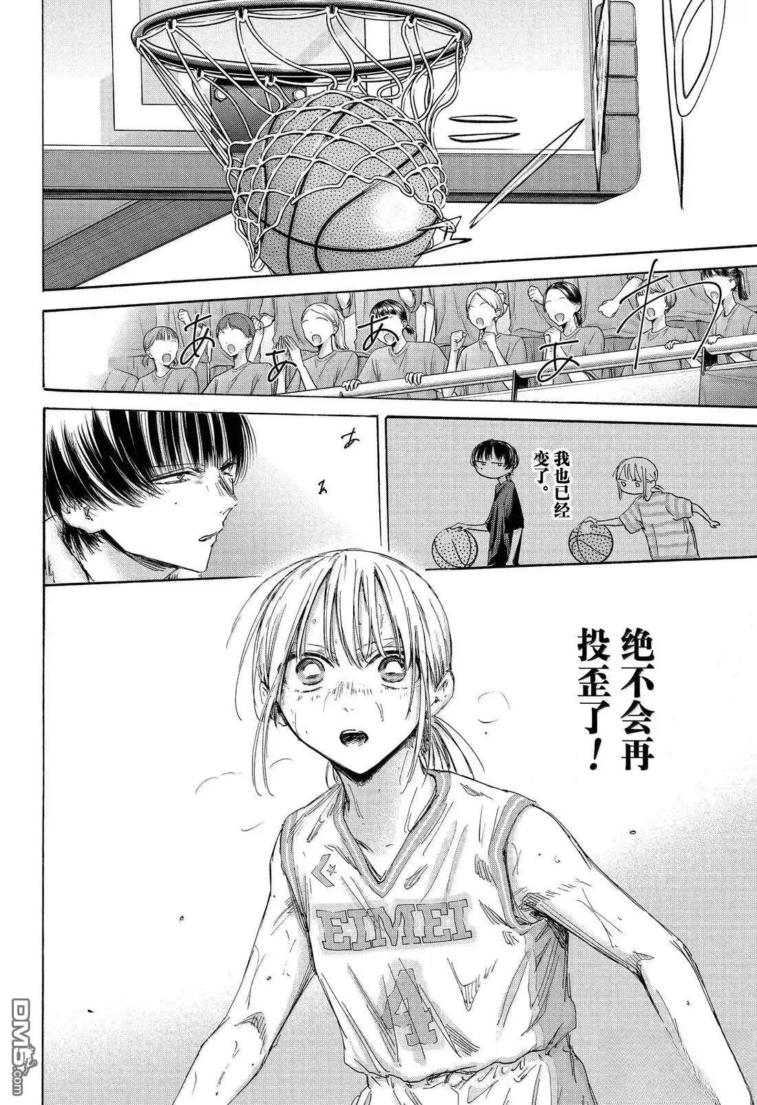 第181话 第12页