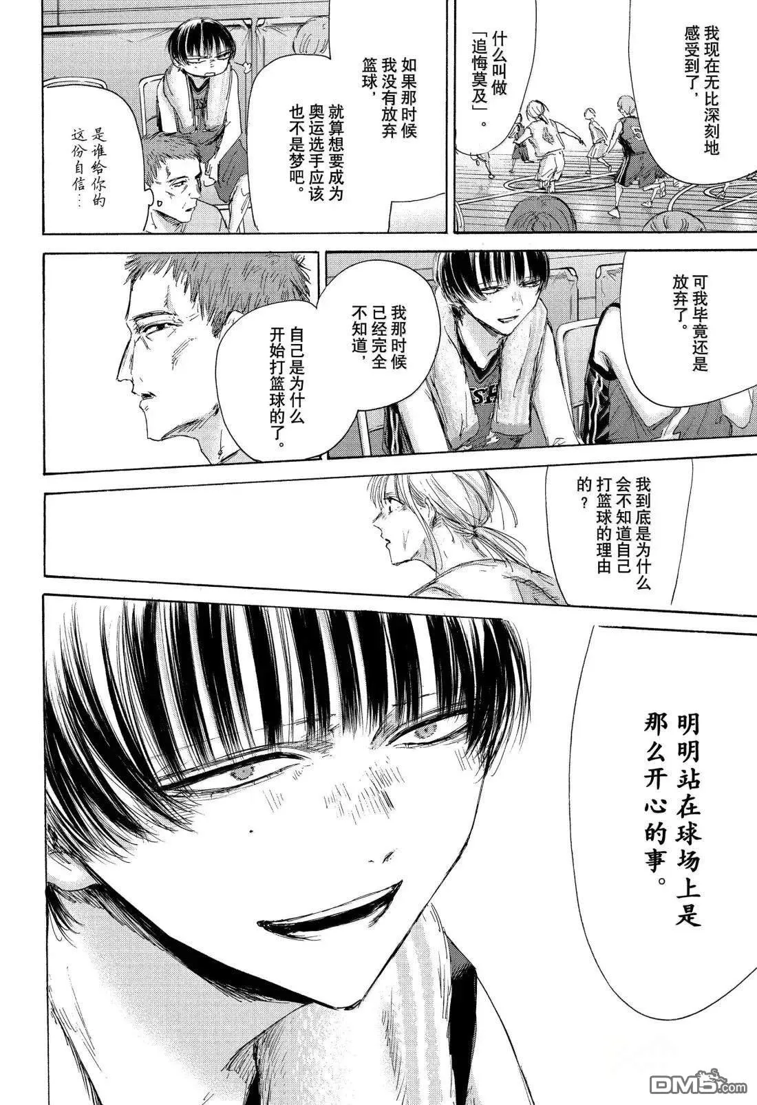 第181话 第14页