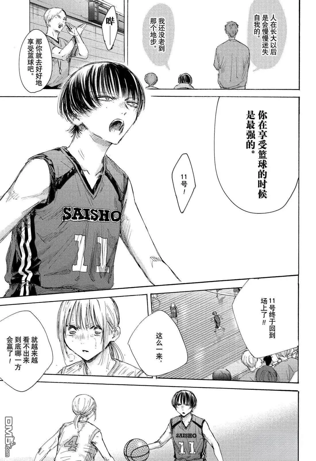 第181话 第15页