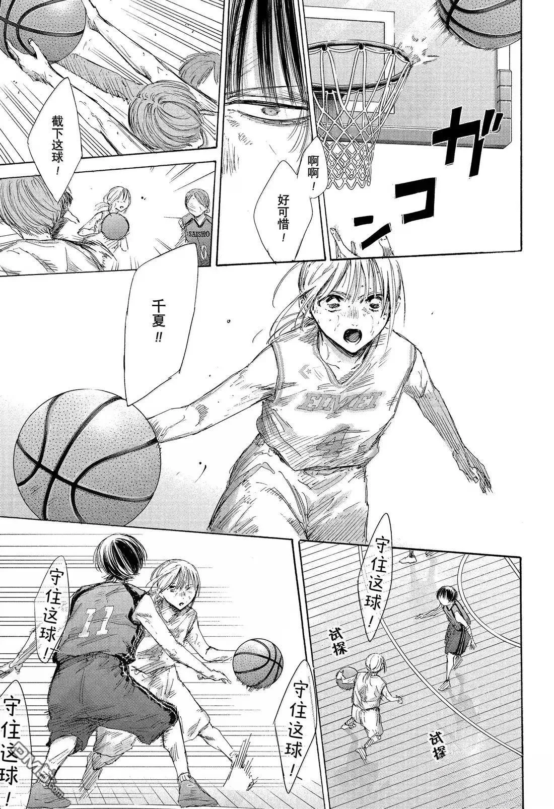 第181话 第17页