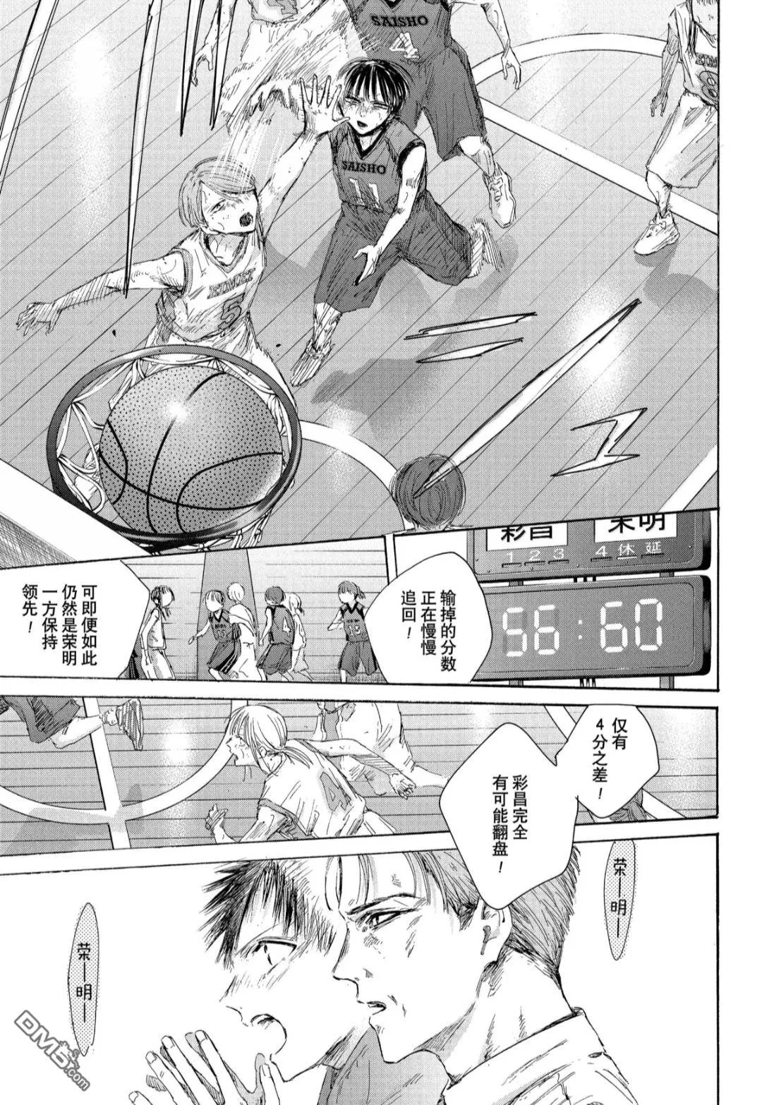 第182话 第3页