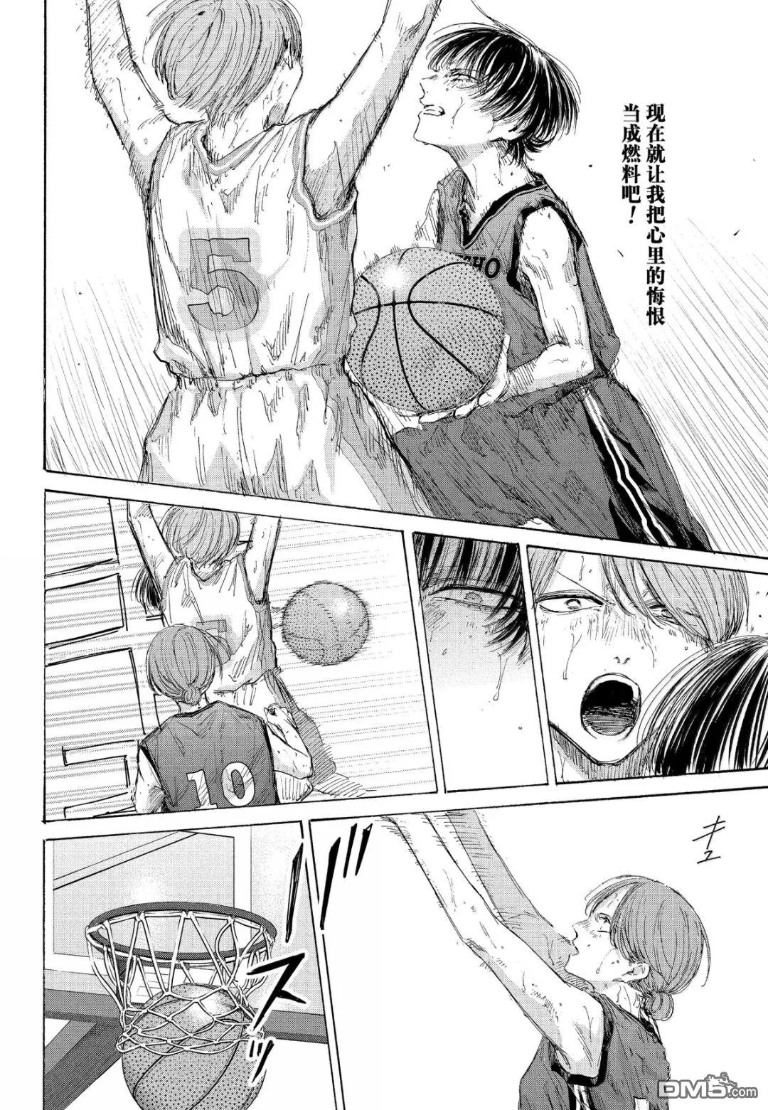 第182话 第8页
