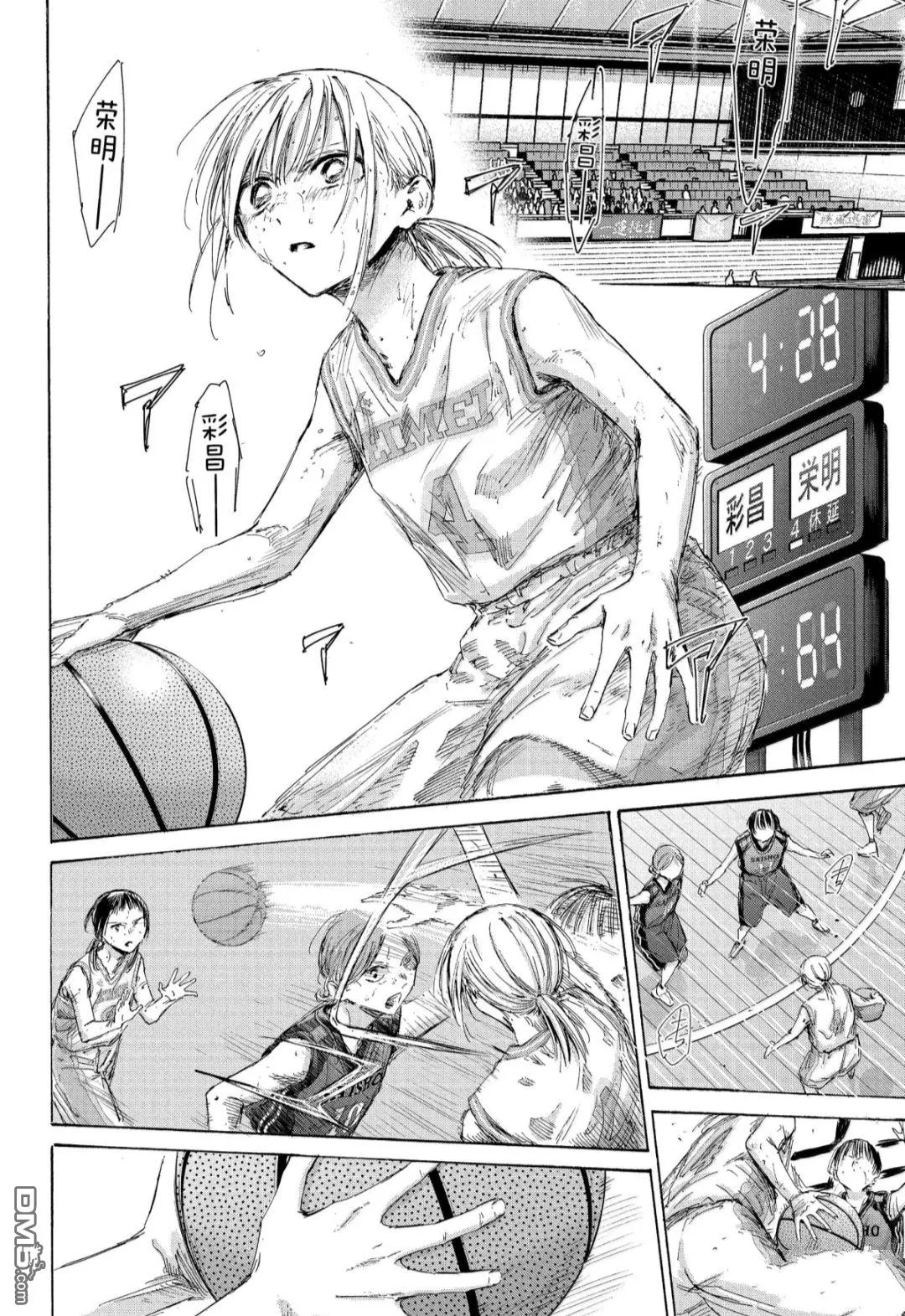 第182话 第10页