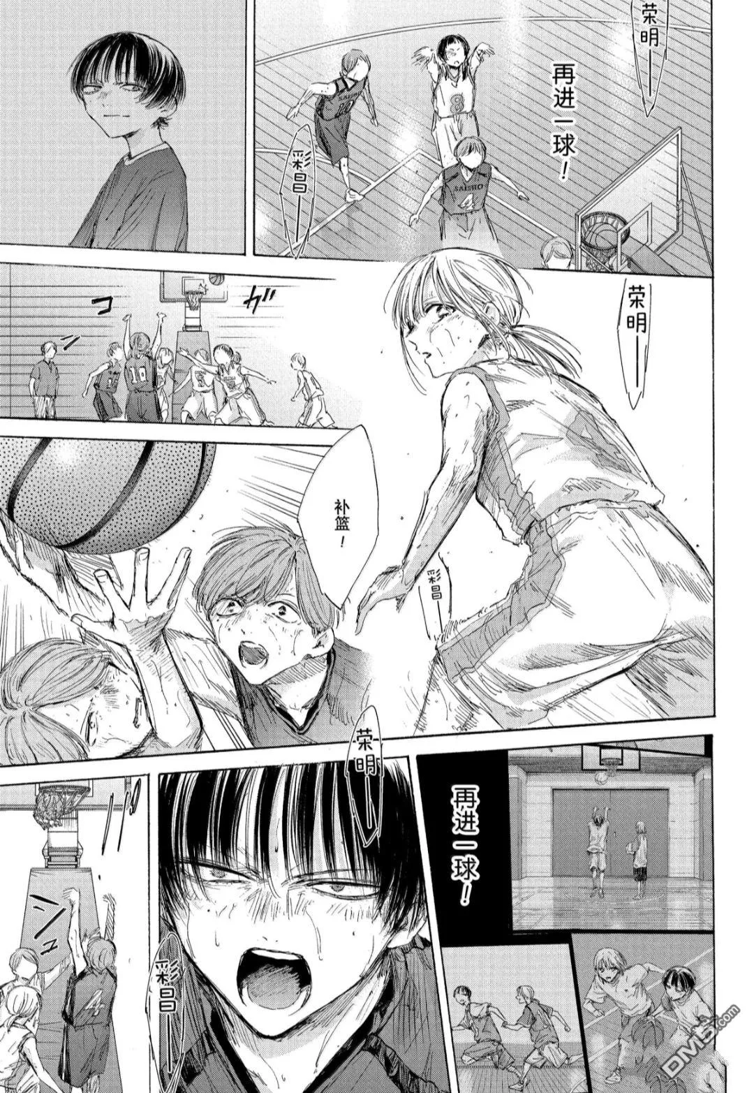 第182话 第11页