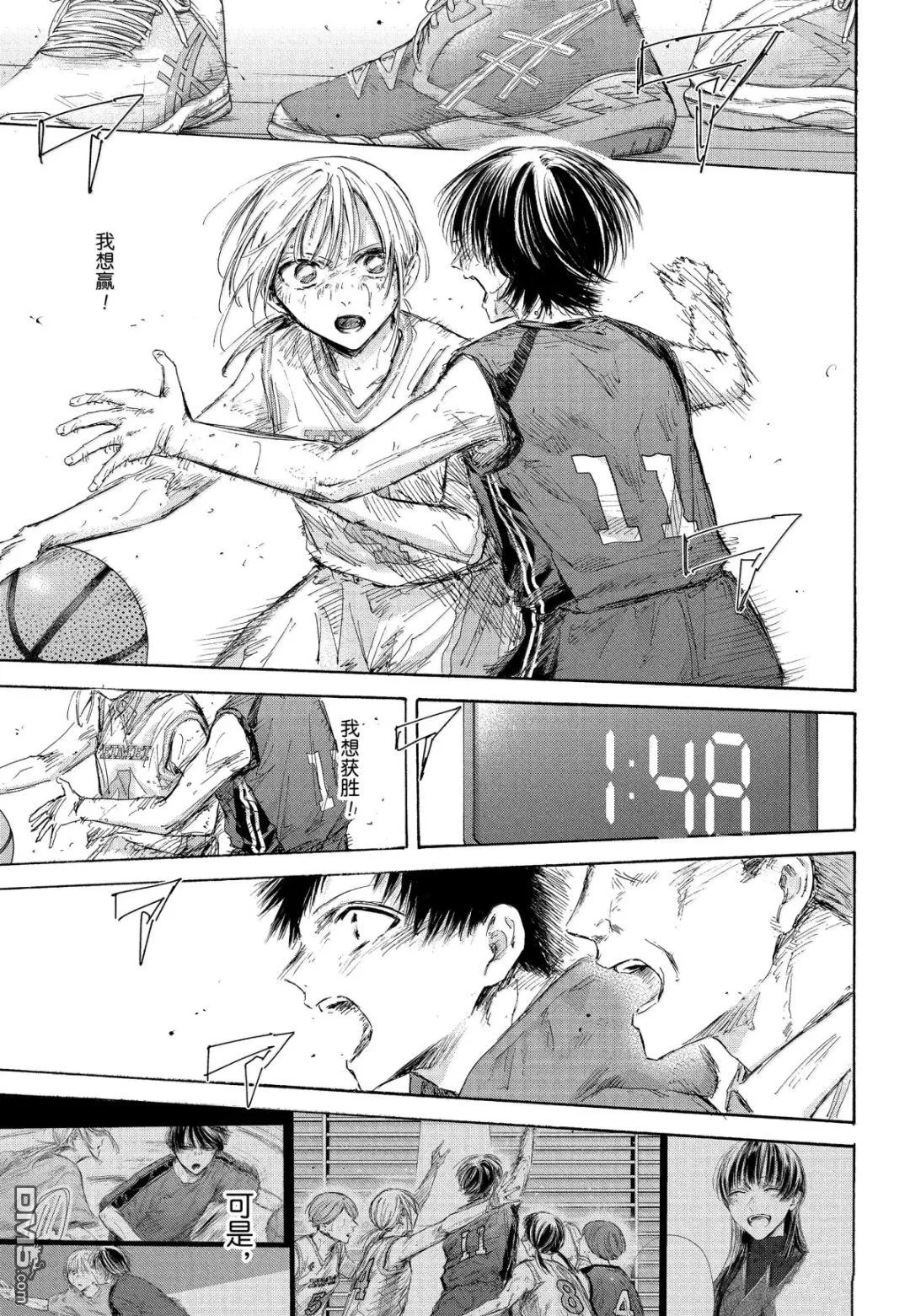 第182话 第13页