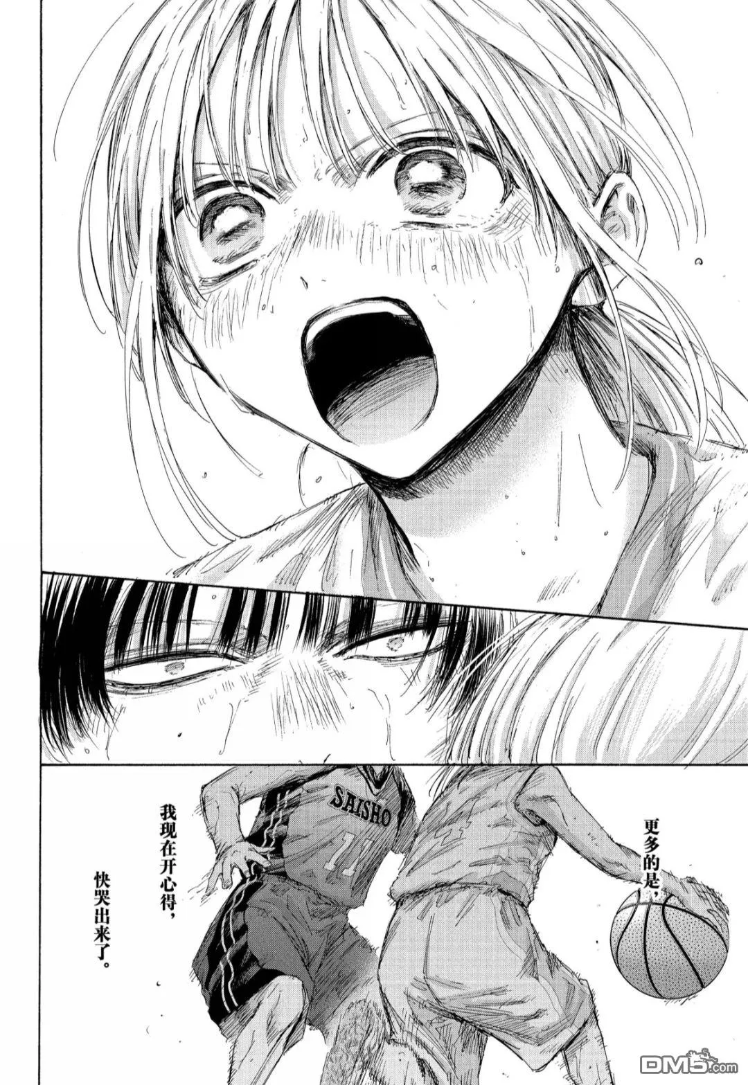 第182话 第14页