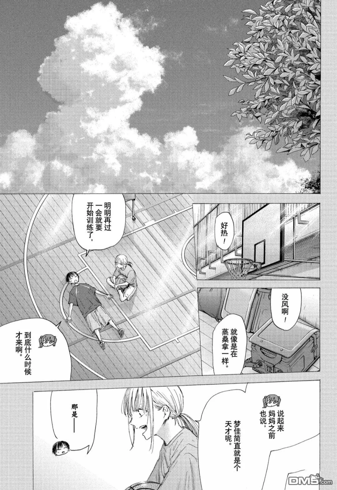 第182话 第15页