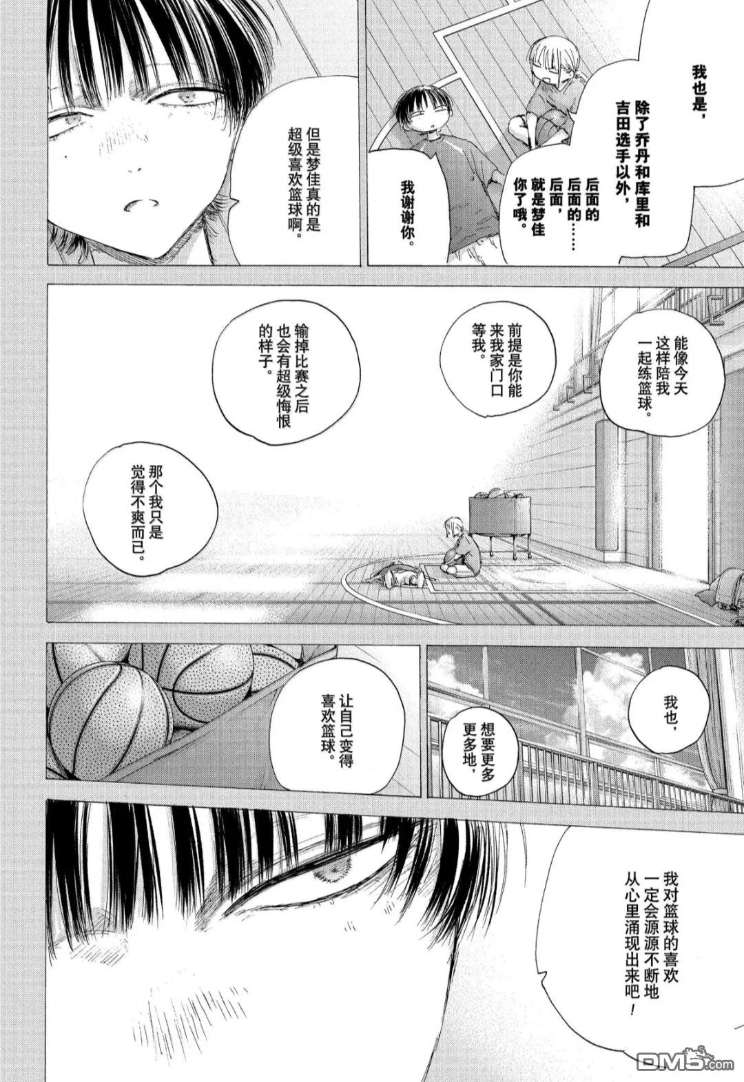 第182话 第16页