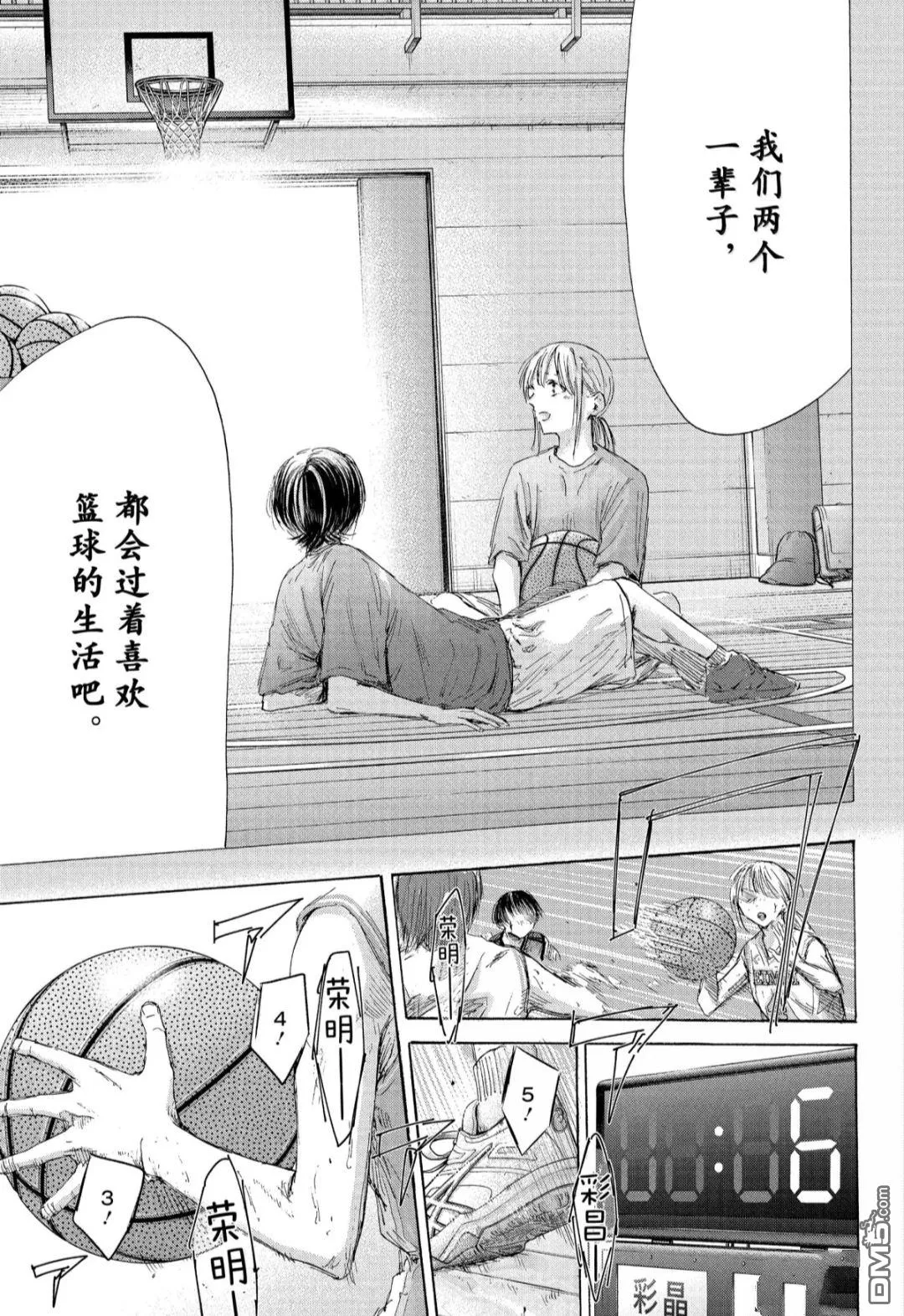 第182话 第17页