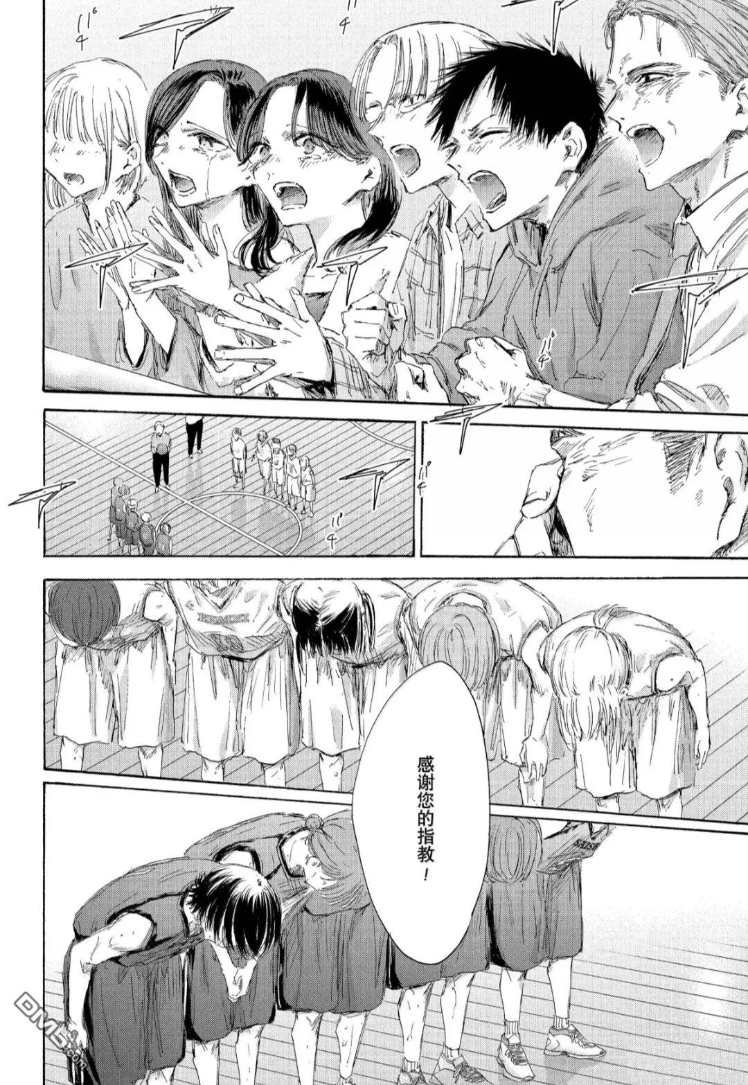 第183话 第4页