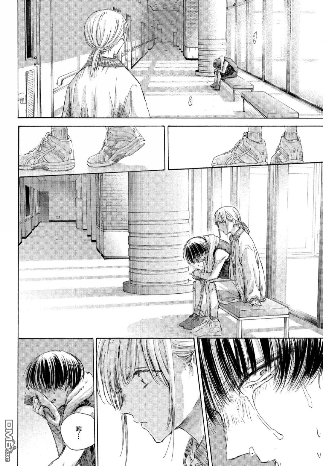 第183话 第10页