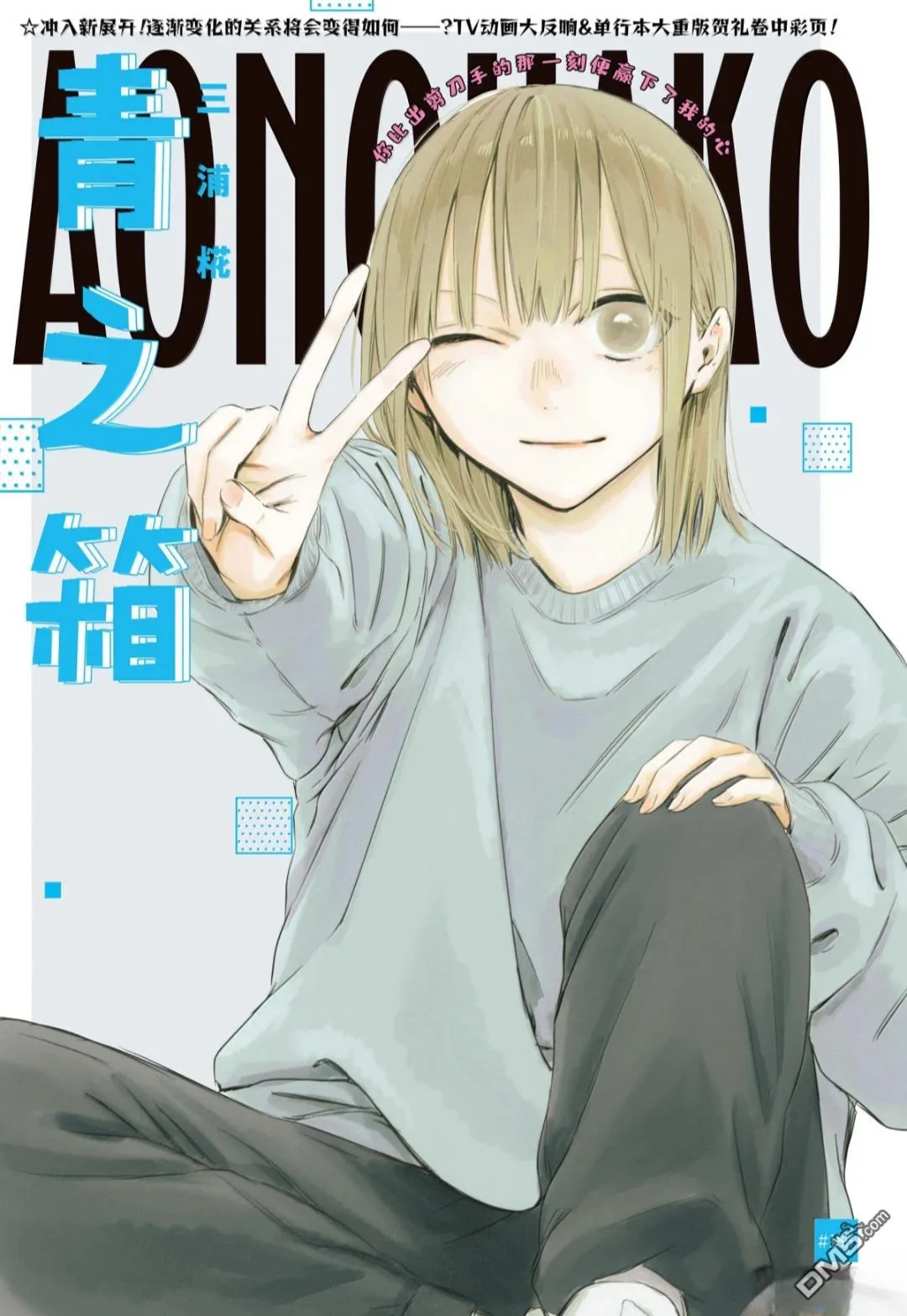 第185话 第1页