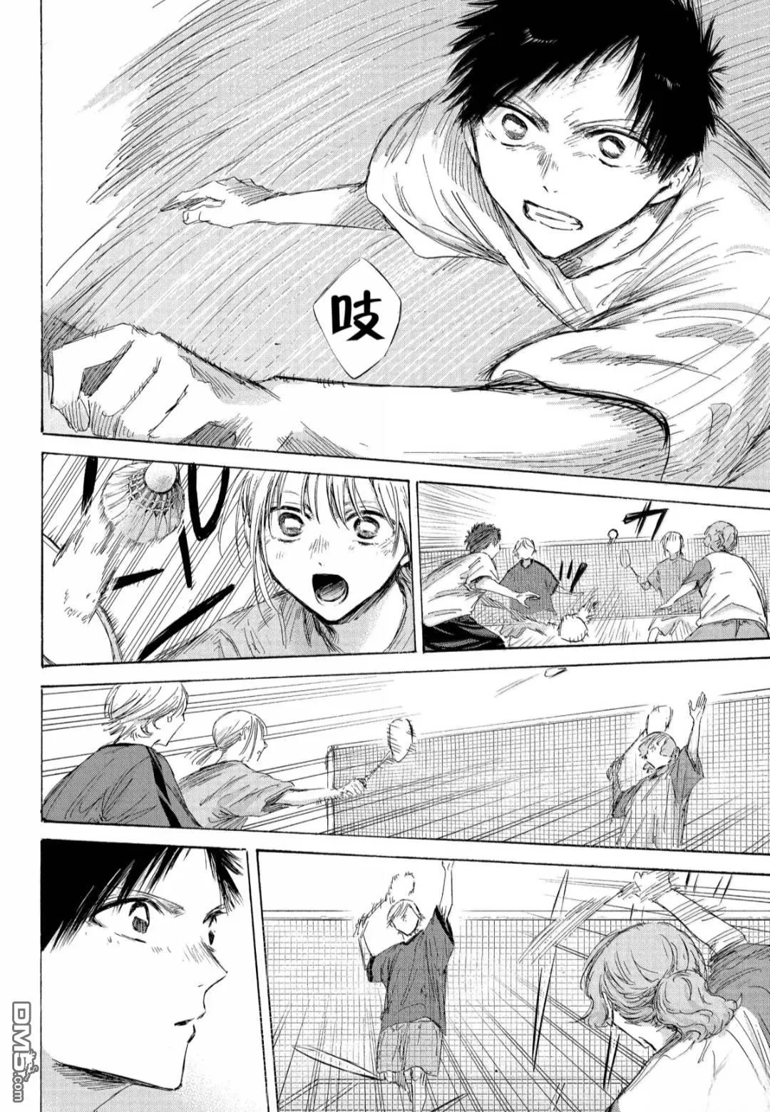 第185话 第10页