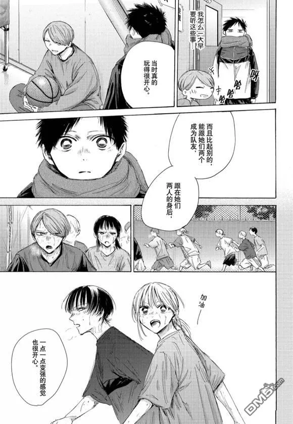 第187话 第5页