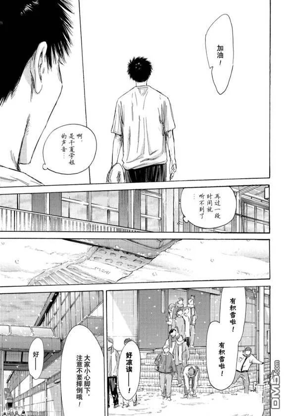 第187话 第15页
