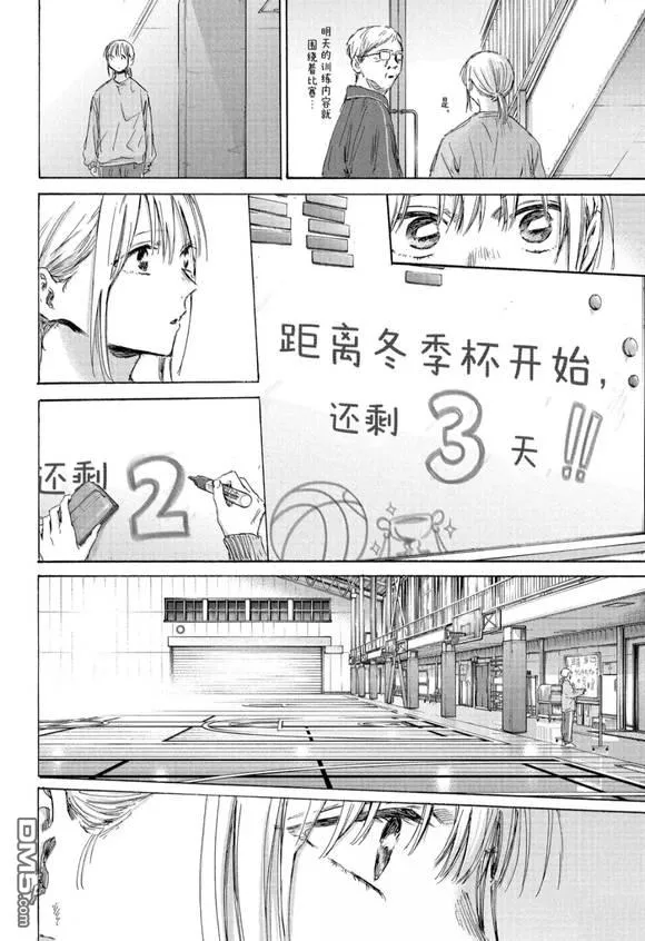 第187话 第16页