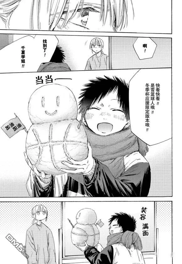 第187话 第17页