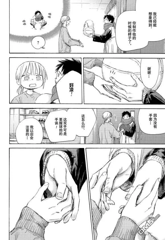 第187话 第18页