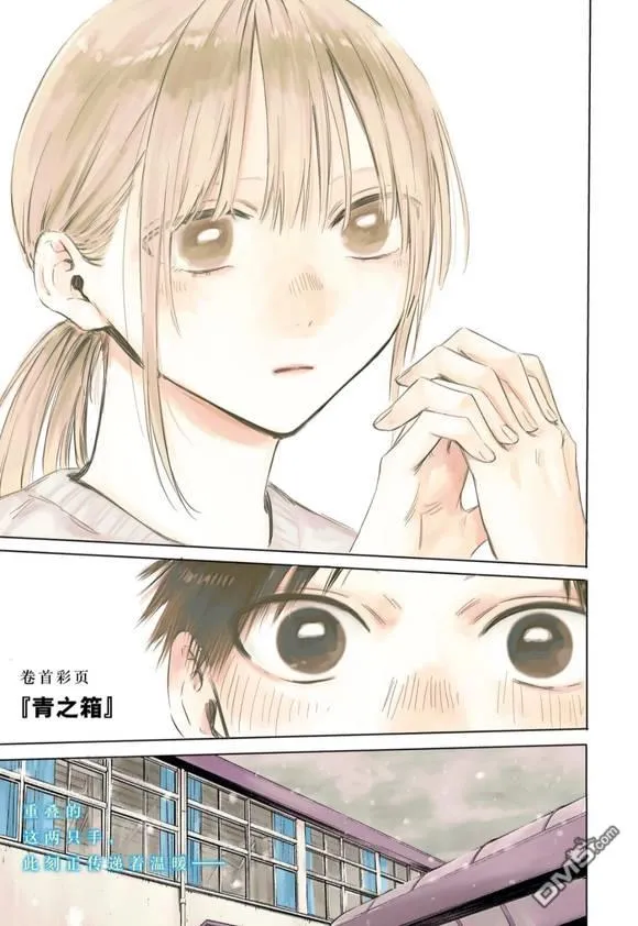 第188话 第2页
