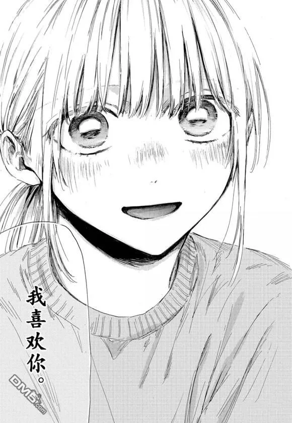 第188话 第18页