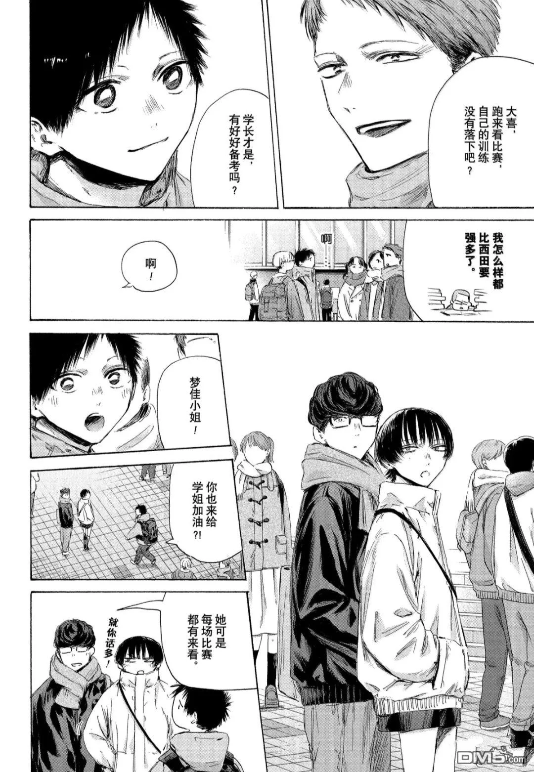 第189话 第10页