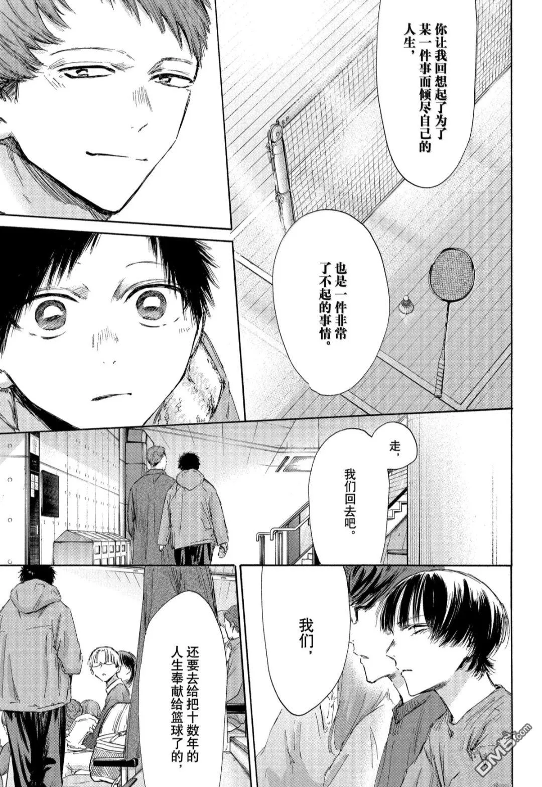 第189话 第17页