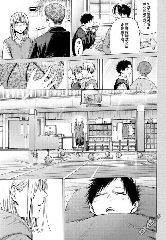 第190话 第11页