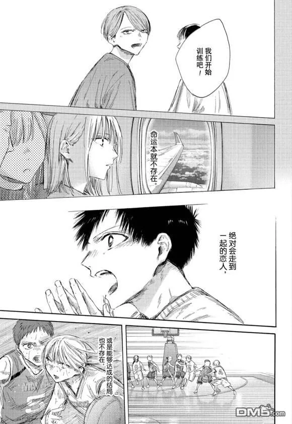 第190话 第13页