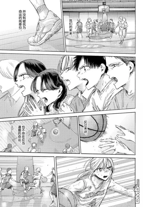 第190话 第15页