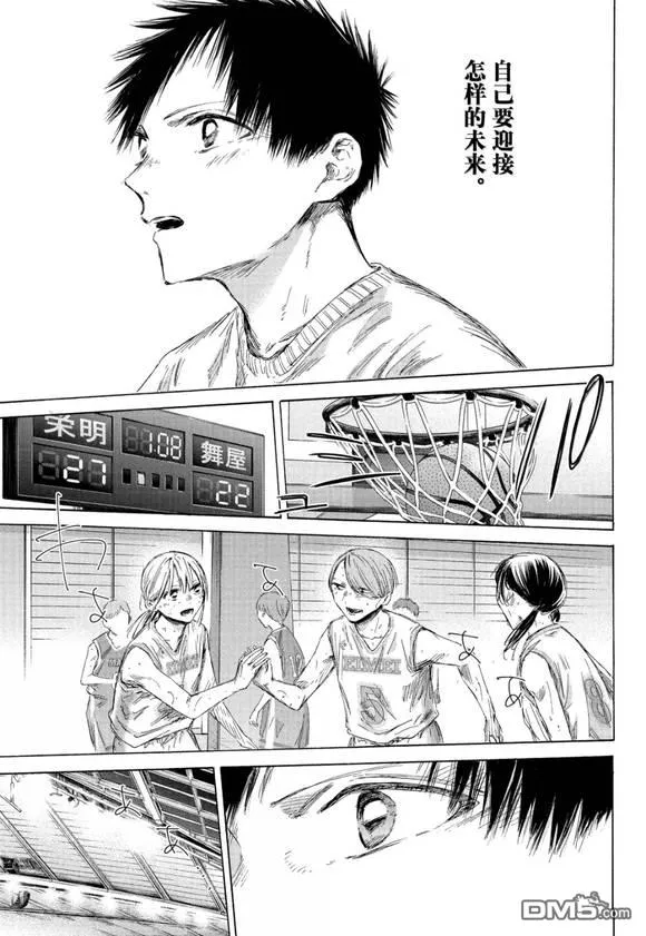 第190话 第17页