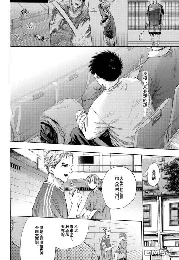 第190话 第18页