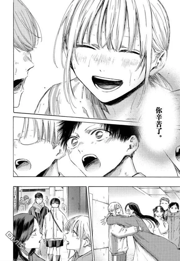 第191话 第11页