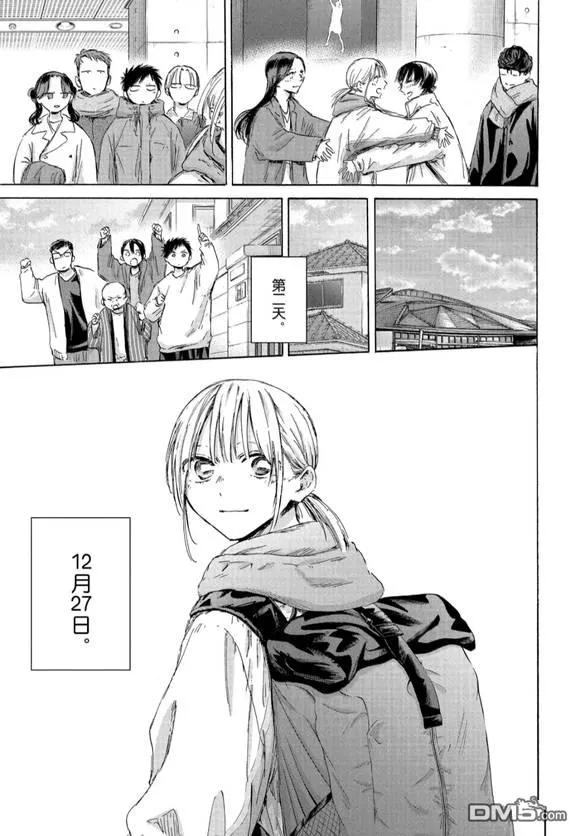 第191话 第12页
