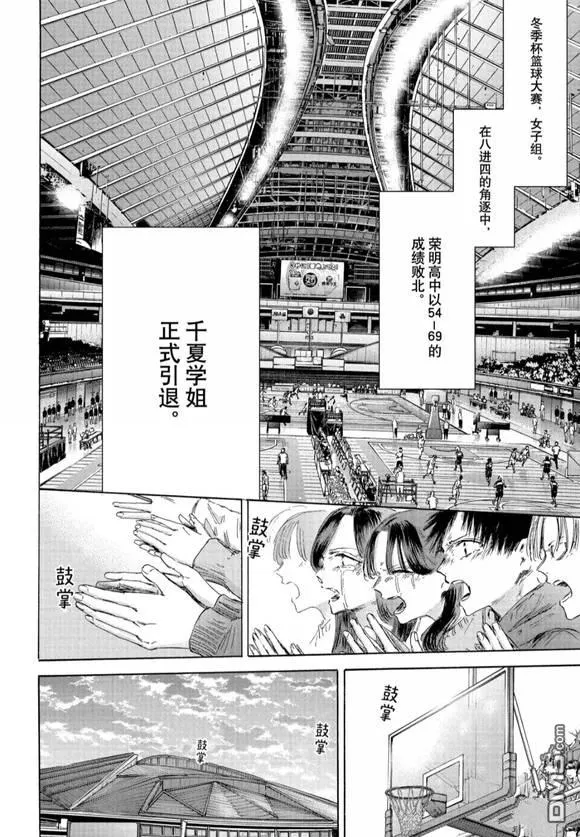 第191话 第13页
