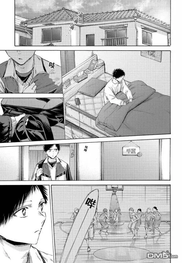 第191话 第14页