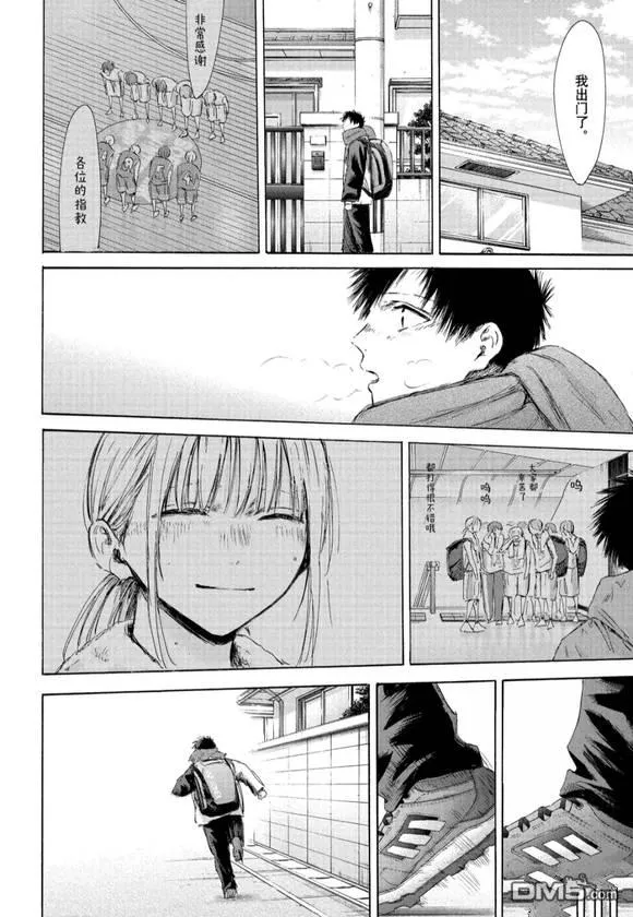 第191话 第15页