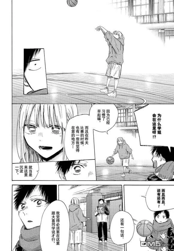 第191话 第17页