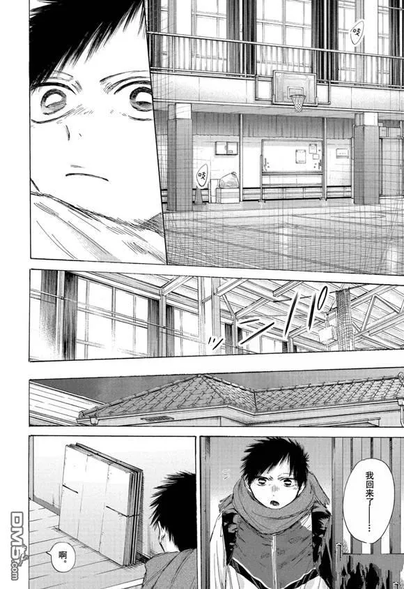 第192话 第6页