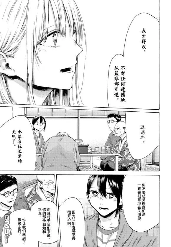 第192话 第17页