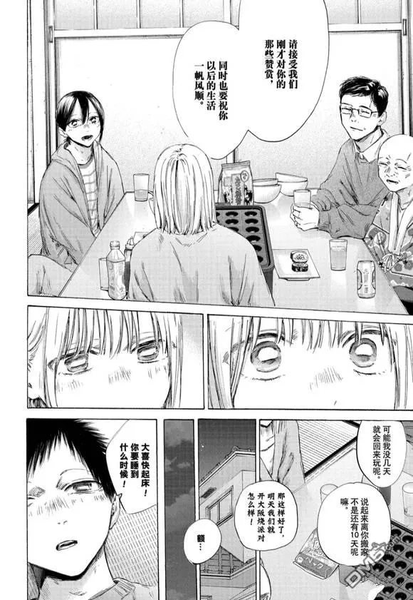 第192话 第18页