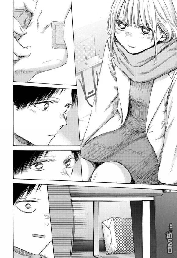第195话 第14页