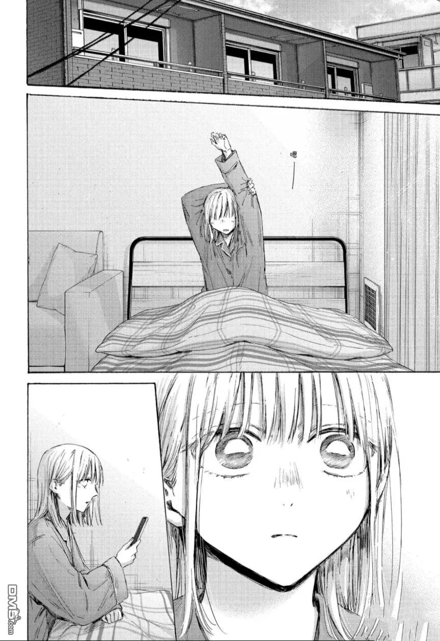 第205话 第2页