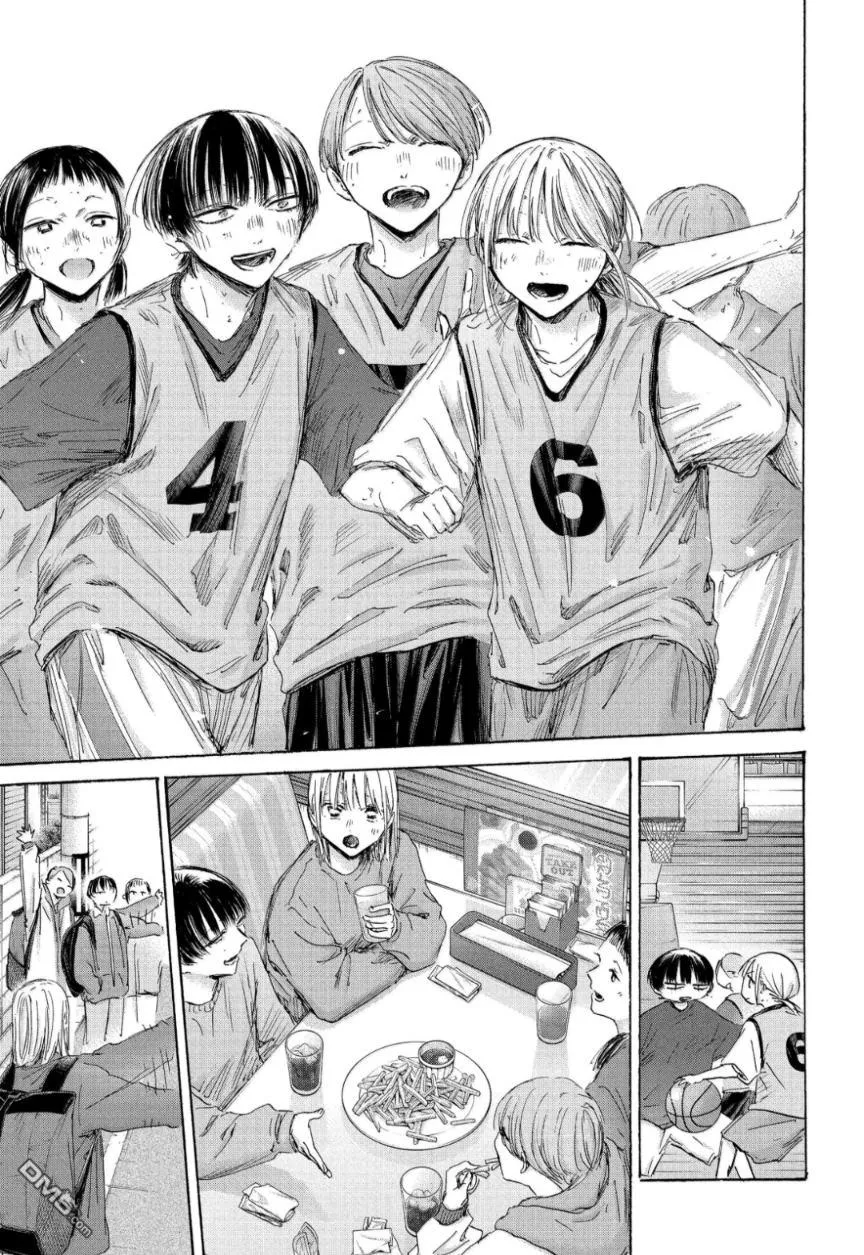 第205话 第9页