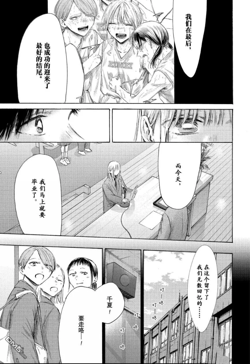第209话 第13页