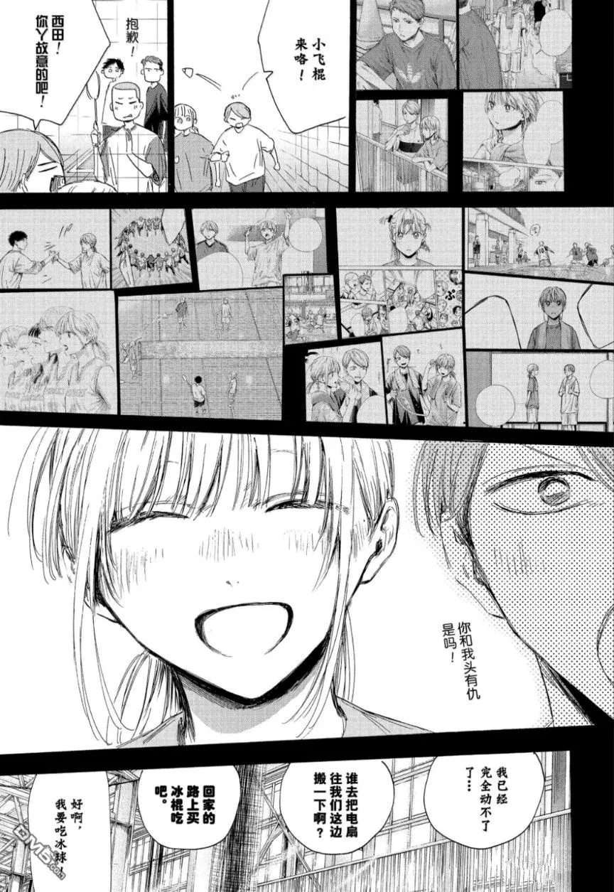 第209话 第15页