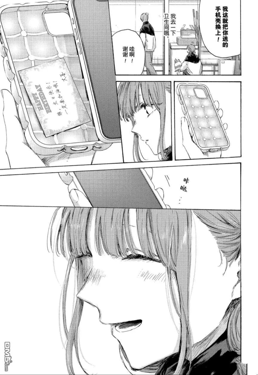 第211话 第17页