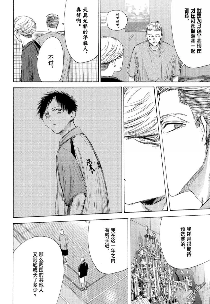 第212话 第16页