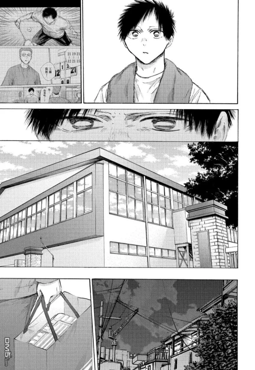 第215话 第9页