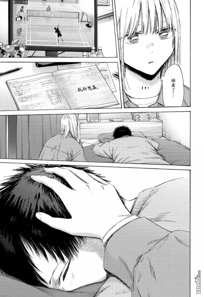 第215话 第17页