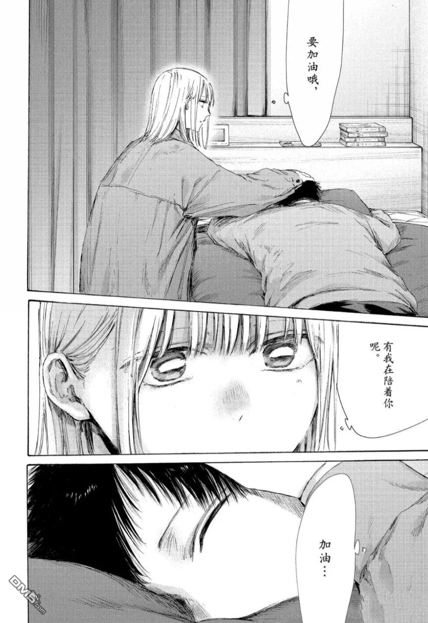 第215话 第18页